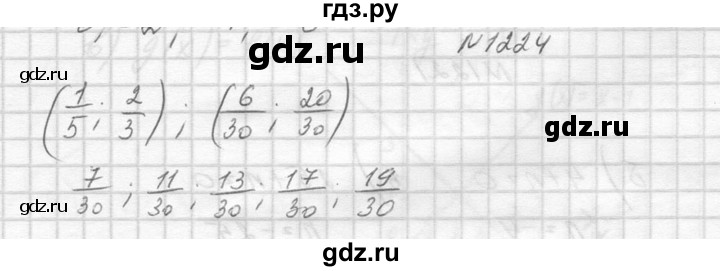 ГДЗ по алгебре 8 класс  Макарычев  Углубленный уровень упражнение - 1224, Решебник к учебнику 2014