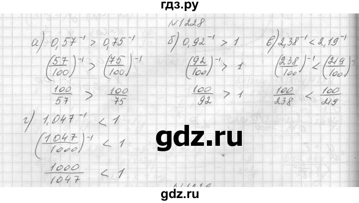 ГДЗ по алгебре 8 класс  Макарычев  Углубленный уровень упражнение - 1228, Решебник к учебнику 2014
