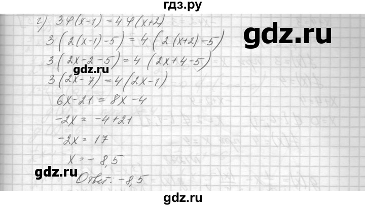 ГДЗ по алгебре 8 класс  Макарычев  Углубленный уровень упражнение - 1276, Решебник к учебнику 2014