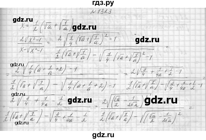 ГДЗ по алгебре 8 класс  Макарычев  Углубленный уровень упражнение - 1323, Решебник к учебнику 2014