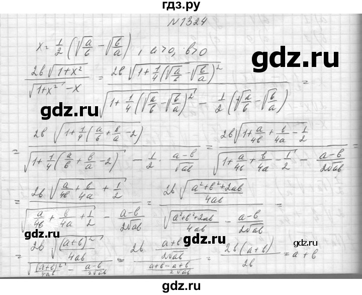 ГДЗ по алгебре 8 класс  Макарычев  Углубленный уровень упражнение - 1324, Решебник к учебнику 2014