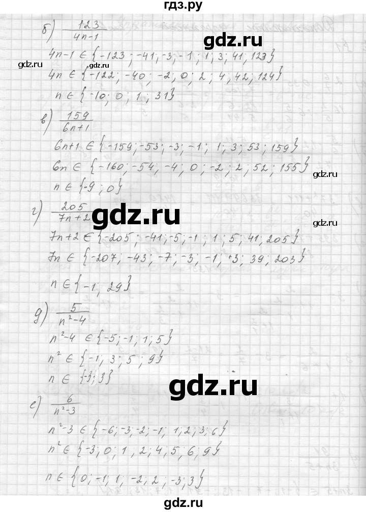 ГДЗ по алгебре 8 класс  Макарычев  Углубленный уровень упражнение - 136, Решебник к учебнику 2014