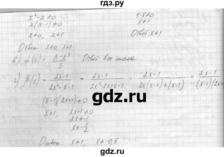 ГДЗ по алгебре 8 класс  Макарычев  Углубленный уровень упражнение - 14, Решебник к учебнику 2014