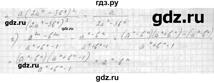 ГДЗ по алгебре 8 класс  Макарычев  Углубленный уровень упражнение - 151, Решебник к учебнику 2014