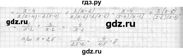ГДЗ по алгебре 8 класс  Макарычев  Углубленный уровень упражнение - 154, Решебник к учебнику 2014
