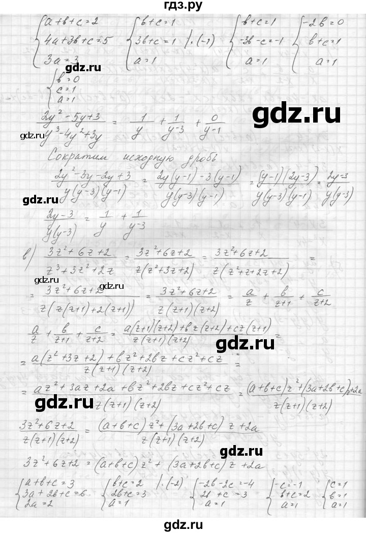 ГДЗ по алгебре 8 класс  Макарычев  Углубленный уровень упражнение - 159, Решебник к учебнику 2014