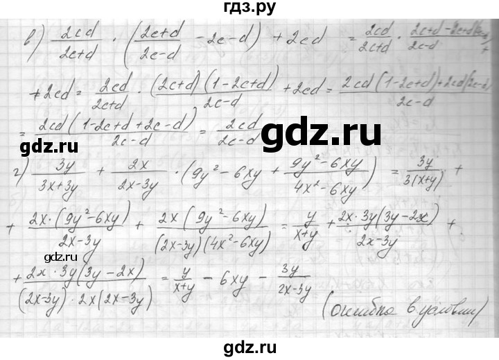 ГДЗ по алгебре 8 класс  Макарычев  Углубленный уровень упражнение - 174, Решебник к учебнику 2014