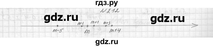 ГДЗ по алгебре 8 класс  Макарычев  Углубленный уровень упражнение - 212, Решебник к учебнику 2014