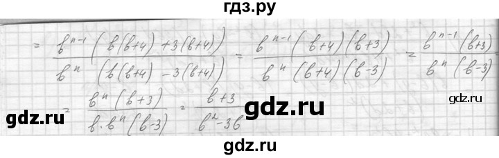ГДЗ по алгебре 8 класс  Макарычев  Углубленный уровень упражнение - 35, Решебник к учебнику 2014
