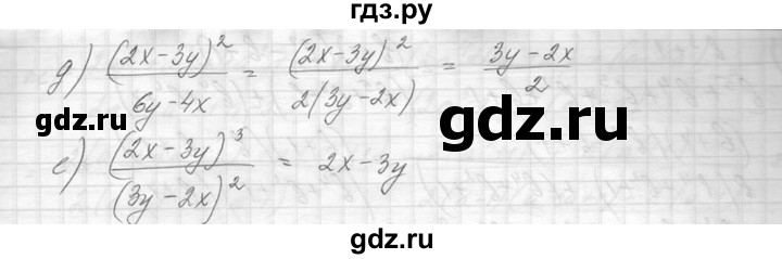 ГДЗ по алгебре 8 класс  Макарычев  Углубленный уровень упражнение - 37, Решебник к учебнику 2014