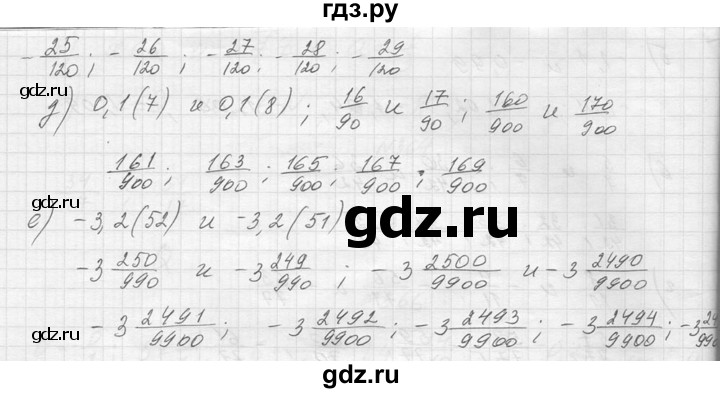 ГДЗ по алгебре 8 класс  Макарычев  Углубленный уровень упражнение - 371, Решебник к учебнику 2014