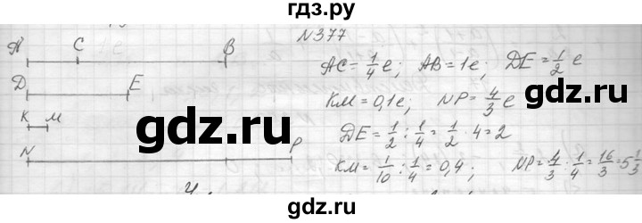ГДЗ по алгебре 8 класс  Макарычев  Углубленный уровень упражнение - 377, Решебник к учебнику 2014