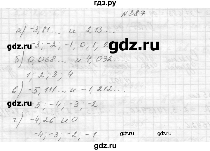 ГДЗ по алгебре 8 класс  Макарычев  Углубленный уровень упражнение - 387, Решебник к учебнику 2014