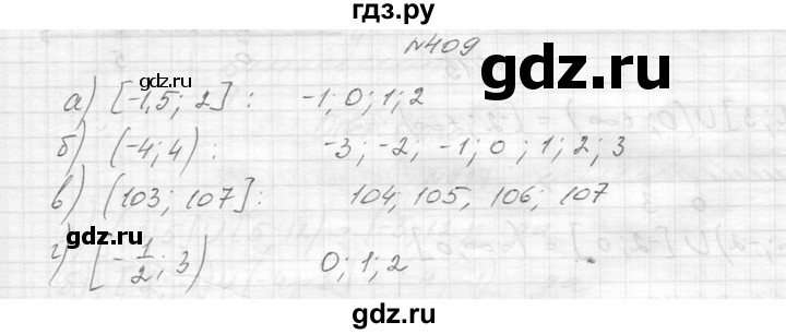 ГДЗ по алгебре 8 класс  Макарычев  Углубленный уровень упражнение - 409, Решебник к учебнику 2014