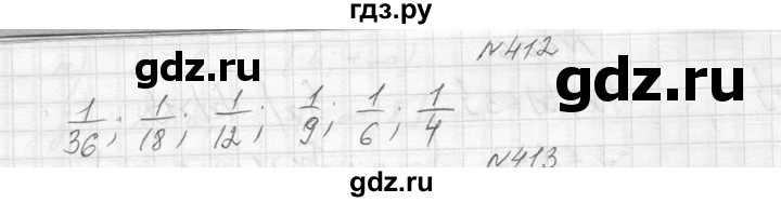 ГДЗ по алгебре 8 класс  Макарычев  Углубленный уровень упражнение - 412, Решебник к учебнику 2014