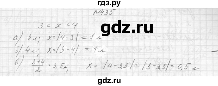 ГДЗ по алгебре 8 класс  Макарычев  Углубленный уровень упражнение - 435, Решебник к учебнику 2014