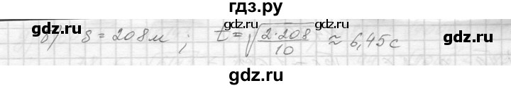 ГДЗ по алгебре 8 класс  Макарычев  Углубленный уровень упражнение - 482, Решебник к учебнику 2014