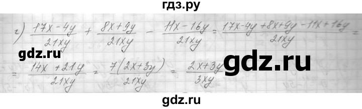 ГДЗ по алгебре 8 класс  Макарычев  Углубленный уровень упражнение - 50, Решебник к учебнику 2014