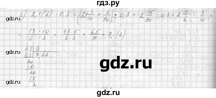 ГДЗ по алгебре 8 класс  Макарычев  Углубленный уровень упражнение - 574, Решебник к учебнику 2014