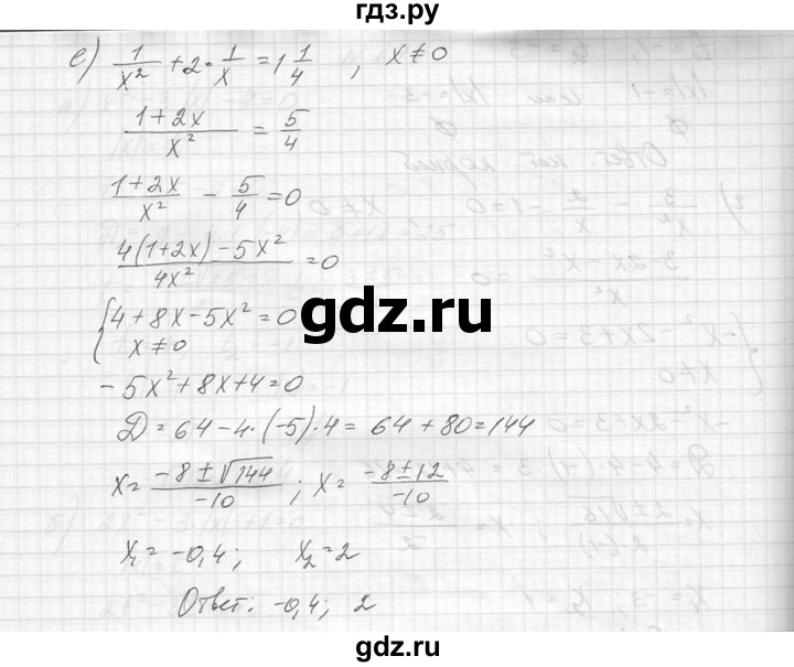 ГДЗ по алгебре 8 класс  Макарычев  Углубленный уровень упражнение - 674, Решебник к учебнику 2014