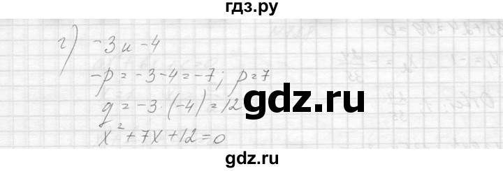 ГДЗ по алгебре 8 класс  Макарычев  Углубленный уровень упражнение - 731, Решебник к учебнику 2014