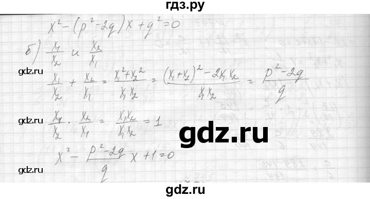ГДЗ по алгебре 8 класс  Макарычев  Углубленный уровень упражнение - 750, Решебник к учебнику 2014
