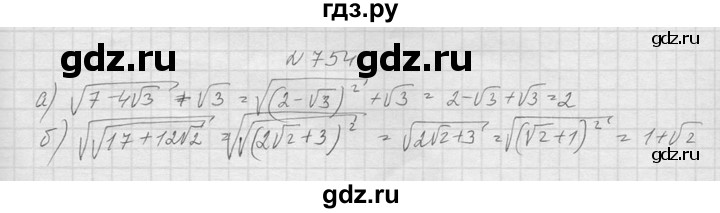 ГДЗ по алгебре 8 класс  Макарычев  Углубленный уровень упражнение - 754, Решебник к учебнику 2014