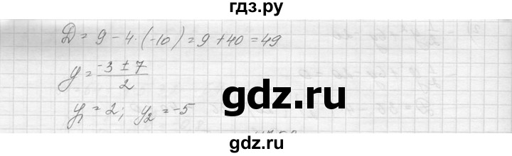ГДЗ по алгебре 8 класс  Макарычев  Углубленный уровень упражнение - 757, Решебник к учебнику 2014