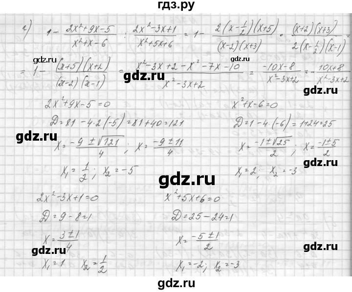 ГДЗ по алгебре 8 класс  Макарычев  Углубленный уровень упражнение - 763, Решебник к учебнику 2014