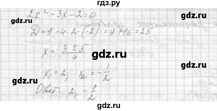 ГДЗ по алгебре 8 класс  Макарычев  Углубленный уровень упражнение - 766, Решебник к учебнику 2014