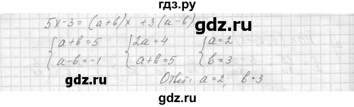 ГДЗ по алгебре 8 класс  Макарычев  Углубленный уровень упражнение - 78, Решебник к учебнику 2014