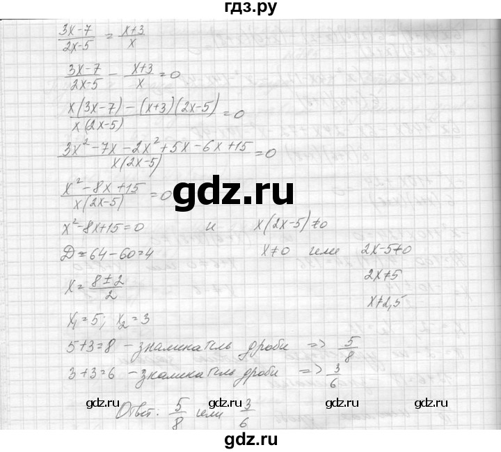 ГДЗ по алгебре 8 класс  Макарычев  Углубленный уровень упражнение - 787, Решебник к учебнику 2014