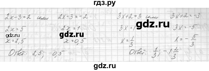 ГДЗ по алгебре 8 класс  Макарычев  Углубленный уровень упражнение - 816, Решебник к учебнику 2014