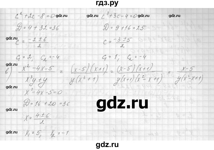 ГДЗ по алгебре 8 класс  Макарычев  Углубленный уровень упражнение - 842, Решебник к учебнику 2014