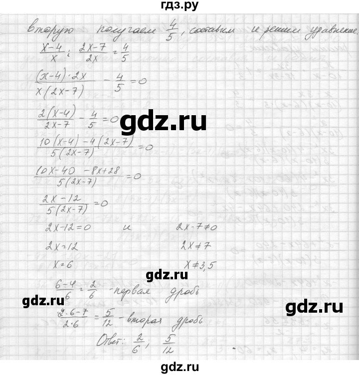 ГДЗ по алгебре 8 класс  Макарычев  Углубленный уровень упражнение - 853, Решебник к учебнику 2014