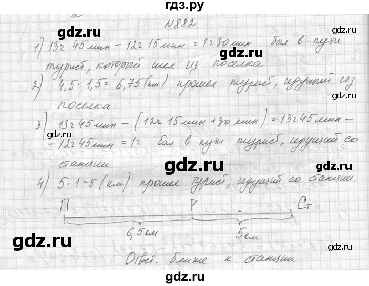 ГДЗ по алгебре 8 класс  Макарычев  Углубленный уровень упражнение - 882, Решебник к учебнику 2014