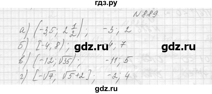 ГДЗ по алгебре 8 класс  Макарычев  Углубленный уровень упражнение - 889, Решебник к учебнику 2014