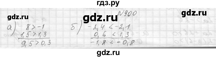 ГДЗ по алгебре 8 класс  Макарычев  Углубленный уровень упражнение - 900, Решебник к учебнику 2014