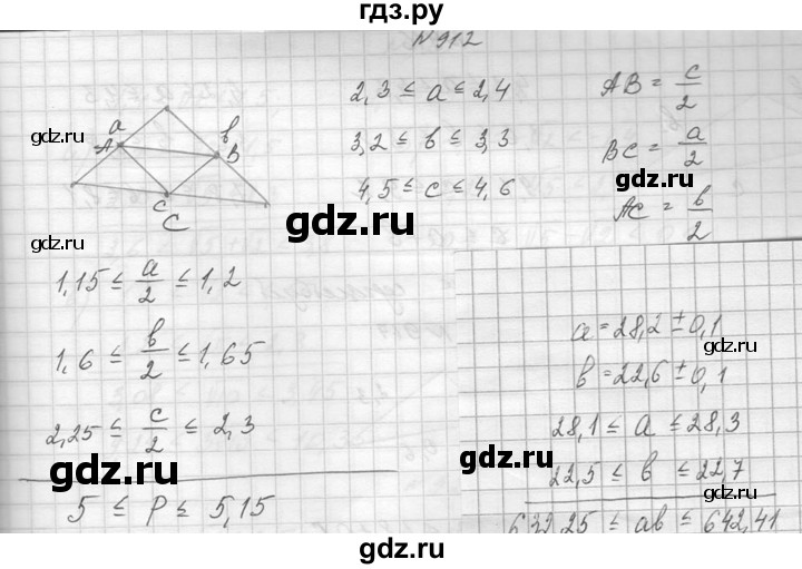 ГДЗ по алгебре 8 класс  Макарычев  Углубленный уровень упражнение - 912, Решебник к учебнику 2014