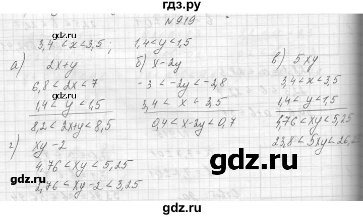 ГДЗ по алгебре 8 класс  Макарычев  Углубленный уровень упражнение - 919, Решебник к учебнику 2014