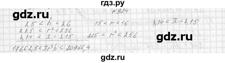 ГДЗ по алгебре 8 класс  Макарычев  Углубленный уровень упражнение - 924, Решебник к учебнику 2014