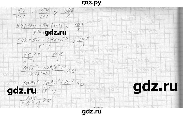 ГДЗ по алгебре 8 класс  Макарычев  Углубленный уровень упражнение - 958, Решебник к учебнику 2014