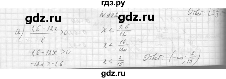 ГДЗ по алгебре 8 класс  Макарычев  Углубленный уровень упражнение - 982, Решебник к учебнику 2014