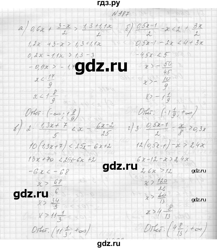 ГДЗ по алгебре 8 класс  Макарычев  Углубленный уровень упражнение - 987, Решебник к учебнику 2014