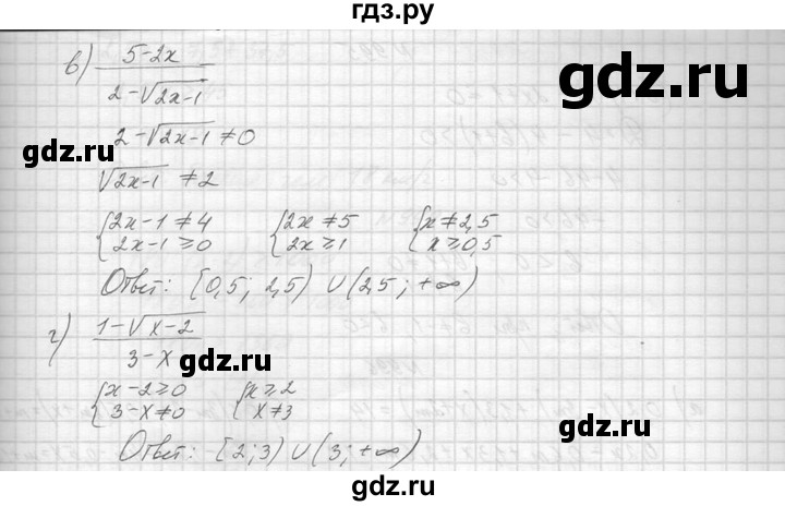 ГДЗ по алгебре 8 класс  Макарычев  Углубленный уровень упражнение - 992, Решебник к учебнику 2014