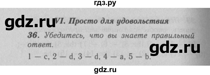 ГДЗ по английскому языку 7 класс Афанасьева рабочая тетрадь rainbow  страница - 27, Решебник №3