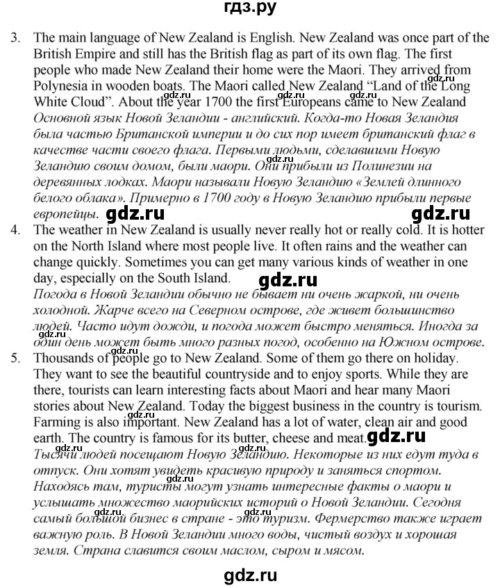 ГДЗ по английскому языку 7 класс Афанасьева рабочая тетрадь Rainbow  unit three - 1, Решебник 2024