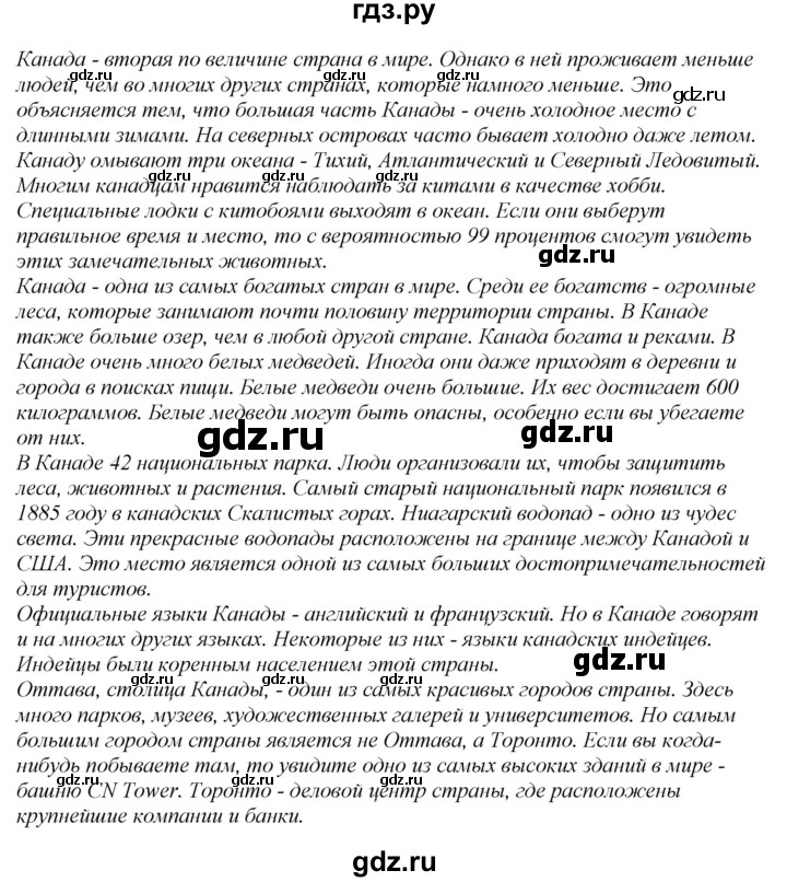 ГДЗ по английскому языку 7 класс Афанасьева рабочая тетрадь Rainbow  unit three - 2, Решебник 2024