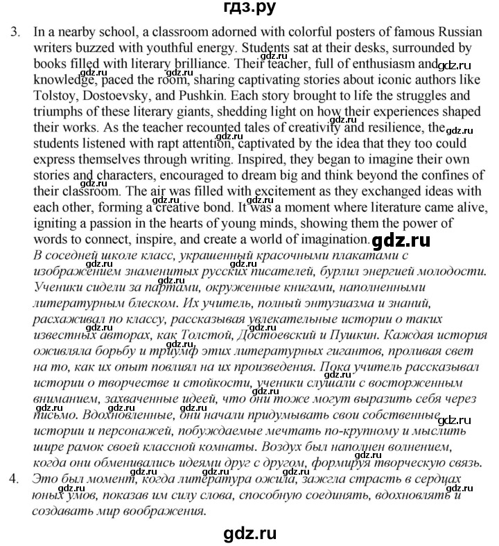 ГДЗ по английскому языку 7 класс Афанасьева рабочая тетрадь Rainbow  unit five - 14, Решебник 2024