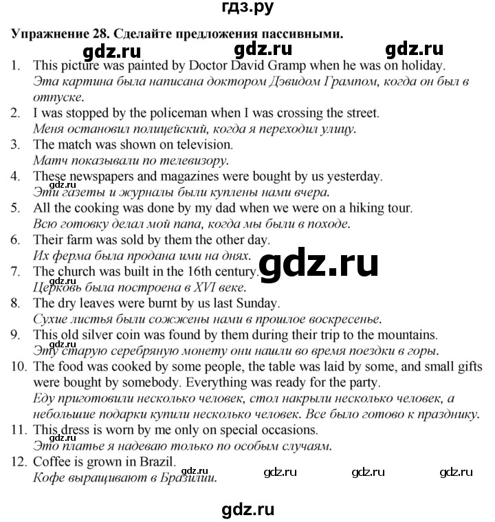 ГДЗ по английскому языку 7 класс Афанасьева рабочая тетрадь Rainbow  unit five - 28, Решебник 2024